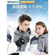 羽绒手套冬季滑雪保暖手套男女户外骑行触屏加绒防寒防风电动车