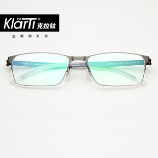 klarti克拉钛眼镜架男大框，近视镜生物钢超轻舒适光学，配镜框kga01