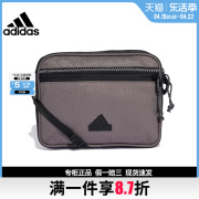 adidas阿迪达斯春季男女包运动包训练包休闲单肩包小肩包IQ0909