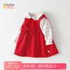小女童宝宝春装红色背带连衣裙两件套装洋气公主婴儿新年衣服1岁3