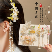 古风汉服流苏发夹女新中式国风发卡旗袍，发饰配饰高端侧边夹子头饰