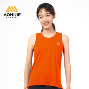 奥尼捷专业跑步背心女运动无袖速干t恤夏季健身速干上衣训练服