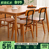 实木餐椅家用简约书桌椅，北欧办公凳子靠背椅凳，餐厅樱桃木色椅子