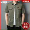 jeep吉普夏季男士多口袋短袖，衬衫工装宽松透气大码装休闲衬衣