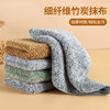 细纤维竹炭抹布加厚家务清洁百洁布去油污洗碗毛巾布厨房吸水布巾