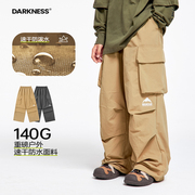 DK童装春秋款山系户外女男童速干工装裤中大童儿童宽松伞兵休闲裤