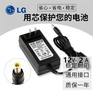 LG液晶显示器W1943SV E1948SX W1943SE 12V 2A电源适配器充电器线