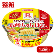 日本进口Acecook长崎杂烩面咖喱拉面肉味荞麦面方便面12个装整箱