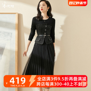 米思阳2023秋季气质黑色纱网百褶裙亮片拼接长袖连衣裙0035