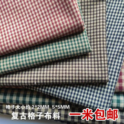 复古双面格子布料 平纹加密格子布艺服装DIY娃娃衣布料