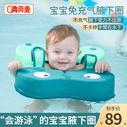 婴儿宝宝游泳圈免充气儿童，腋下圈防侧翻，0-3岁趴圈新生儿6个月以上