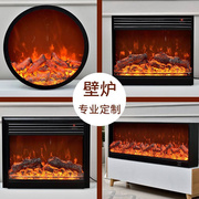 定制壁炉柜炉芯美式电壁炉嵌入式法式装饰子仿火焰家用取暖真电器