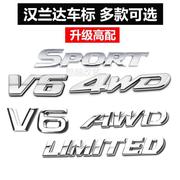 适用汉兰达车标改装V6车贴4WD四驱标志LIMITED字母排量SPORT尾标