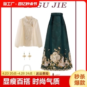 新中式国风改良马面裙女春季时尚，气质汉服衬衫上衣套装华服