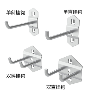 方孔挂板汽修工具扳手挂钩五金工具挂板展示架挂墙板洞洞板置物架