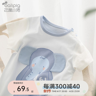 巴厘小猪洋气新生婴儿，衣服夏季薄款短袖哈衣爬爬服宝宝连体衣夏装