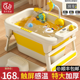 婴儿洗澡盆宝宝浴盆儿童洗澡桶，可折叠家用坐躺大号，小孩泡澡游泳桶