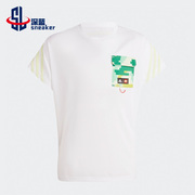 Adidas/阿迪达斯 U LEGO Q2 TEE大童运动短袖T恤HS1164