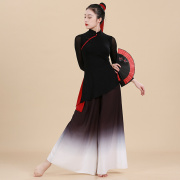 古典舞旗袍舞蹈服女 复古渐变中国舞上衣长袖练功瑜伽服套装黑色