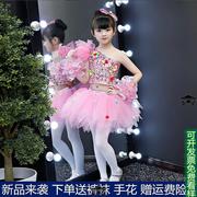 六一儿童演出服幼儿园舞蹈服亮片蓬蓬裙合唱服女童现代舞纱裙
