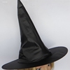万圣节帽子巫师帽魔法帽巫婆帽女巫帽子南瓜帽魔法师帽子表演道具