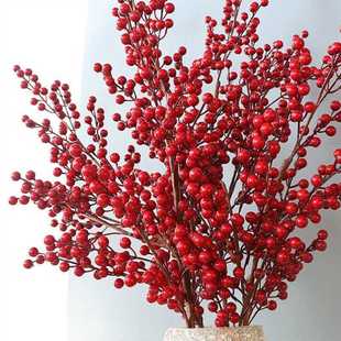 红果发财果仿真花艺相思红豆陶瓷玻璃花瓶插花圣诞新年落地摆设