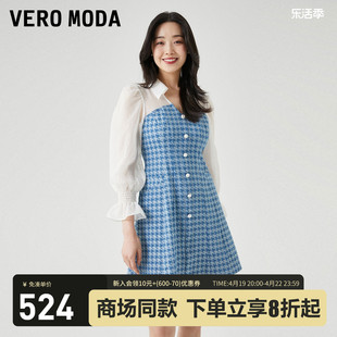 veromoda连衣裙2023秋冬优雅气质，甜美百搭牛仔千鸟格灯笼袖