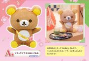 日本正版Rilakkuma轻松熊松弛熊一番赏 毛绒公仔玩偶抱枕礼物