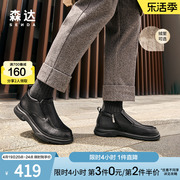 森达简约皮靴男春秋商场，同款潮流舒适英伦，风通勤平底短靴47l41dd3