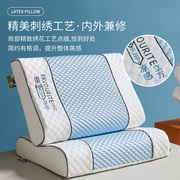 泰国天然乳胶枕头家用一对套护颈椎，记忆枕芯橡胶男整头助睡眠