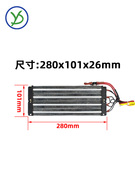 220V2500W带温控恒温耐高温PTC陶瓷发热片空气电加热器236A4