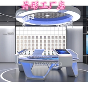 中岛展示柜台科技感产品展台展厅展示柜定制商场异形多层展示柜台