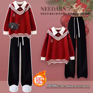 冬季套装女学生韩版学院风红色假两件长袖毛衣+加绒直筒裤两件套