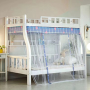 子母床蚊帐下铺专用1.5米加密梯形高低床1.2m儿童双开门拉链防尘