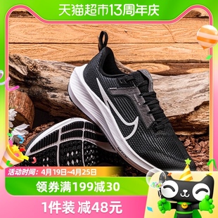Nike耐克跑步鞋大童鞋男童女童AIR ZOOM飞马运动鞋DX2498