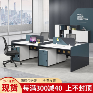 北京办公家具职员办公桌屏风工位，带柜办公室员工，6人办公桌椅组合