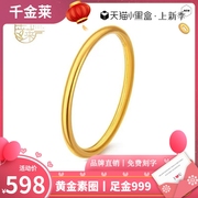 黄金素(黄金素)圈戒指女千金莱3d足金，999古法磨砂金戒指情侣对戒女友礼物