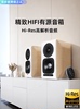 Edifier/漫步者 S880台式电脑电视音响HiFi2.0多媒体音箱家用客厅