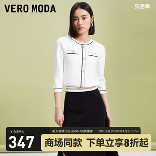 Vero Moda针织衫2024春夏优雅气质圆领七分袖上衣女