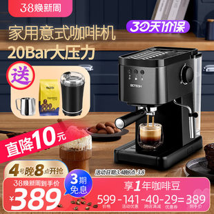 高泰6628意式半自动咖啡机，家用小型蒸汽，式打奶泡高压萃取煮浓缩