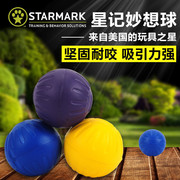 大号 美国星记StarMark漏食柔性凹凸球 宠物独处玩具益智 玩具球