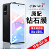 适用小米civi1s钢化膜civi手机膜civi2曲屏覆盖xiaomi全屏全包水凝膜5g超清防爆civ防指纹保护玻璃贴膜