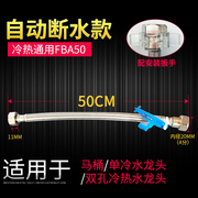 软管水管冷热热水器进水软管金属4分马桶不锈钢上水管家用