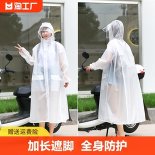 雨衣长款男女学生电动车全身透明单成人(单成人)加厚大徒步时尚防护雨披服