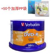 威宝(verbatim)dvd-r空白，刻录光盘16x4.7gb可刻录光碟50片桶装