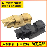 nitecore奈特科尔ncp30多功能，战术包军迷用品，手电筒套