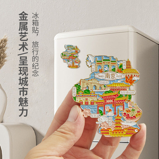 中国城市地图拼图金属地标旅游文创纪念品