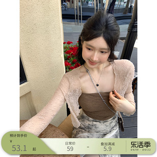 王少女的店短款抹胸半身裙新中式套装2024夏季显瘦直筒开叉长裙子