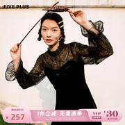 fiveplus女秋装，蕾丝拼接丝绒连衣裙，女高腰复古小黑裙子