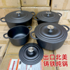 纯铸铁炖锅出口日本品质铸铁锅生铁汤锅家用无涂层不粘电磁炉锅